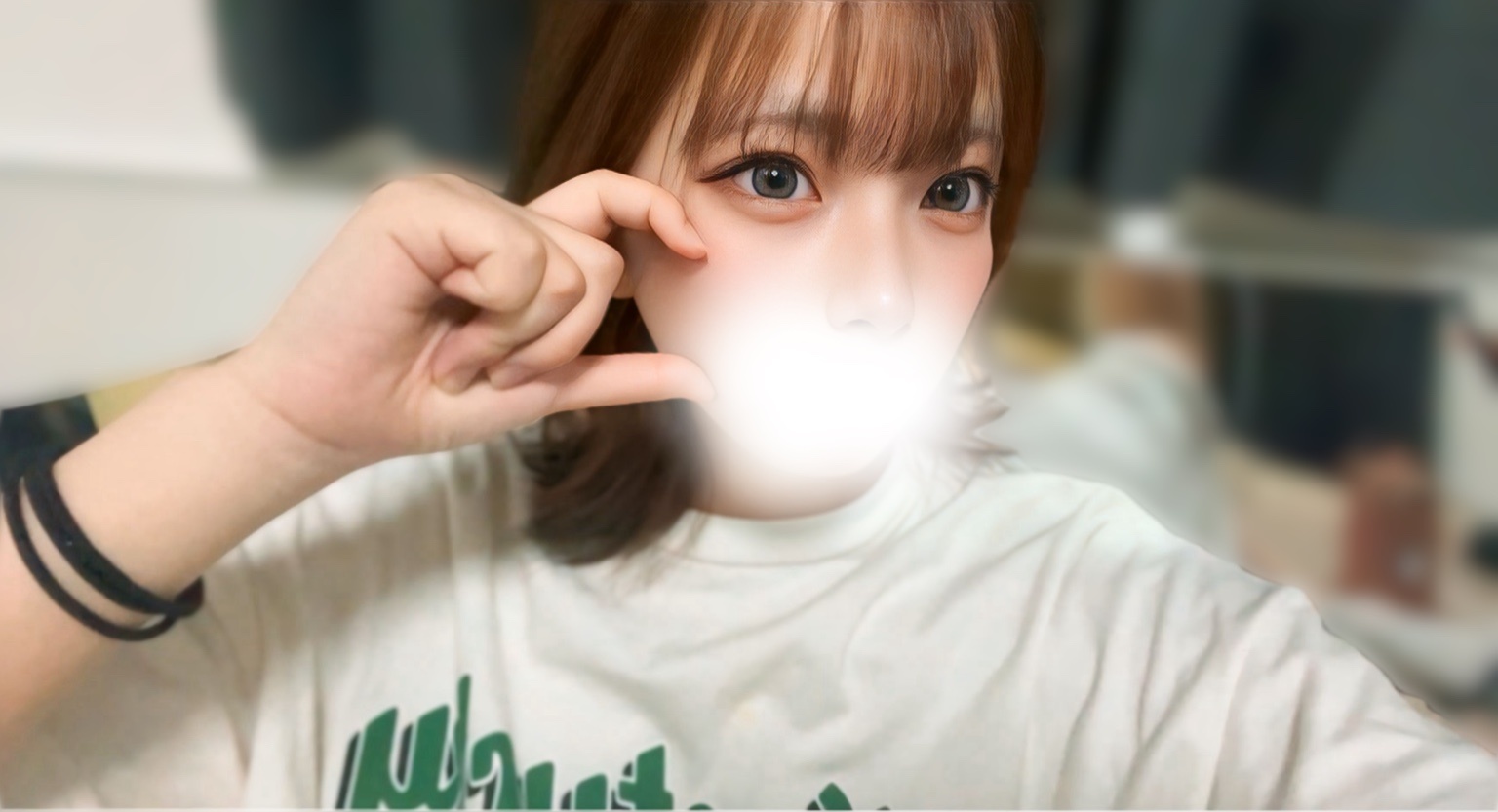 はるな